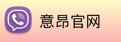 意昂官网 Logo